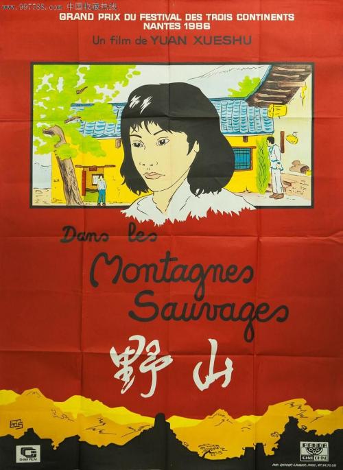 京都芸術大学 Market Development Diploma